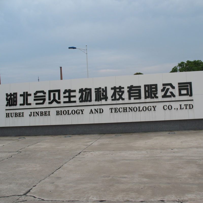 湖北金貝-飲料生產(chǎn)線